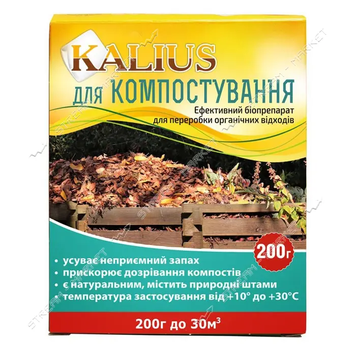 Биопрепарат Калиус для компостирования 200г