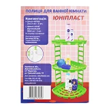 Угловая полка в ванную из пластика Юнипласт белая