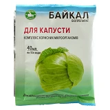 Биопрепарат Байкал ЭМ-1-У для капусты 40мл                                                          