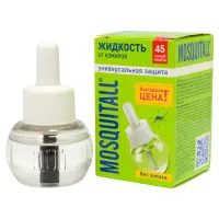 Жидкость от комаров для электрофумигатора Mosguitall 45 ночей                                       