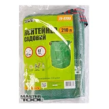 Контейнер садовый Master-Tool 79-9700 из полипропилена с 3 ручками 210л