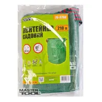 Контейнер садовый Master-Tool 79-9700 из полипропилена с 3 ручками 210л                             