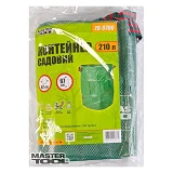 Контейнер садовый Master-Tool 79-9700 из полипропилена с 3 ручками 210л