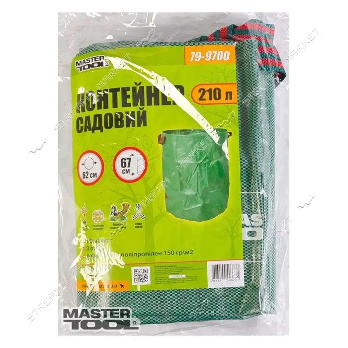 Контейнер садовый Master-Tool 79-9700 из полипропилена с 3 ручками 210л