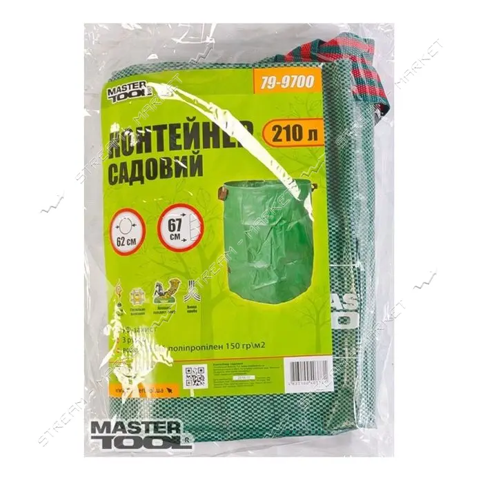 Контейнер садовый Master-Tool 79-9700 из полипропилена с 3 ручками 210л