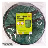 Контейнер садовый Master-Tool 79-9702 складной из полиэстера с 3 ручками 150л