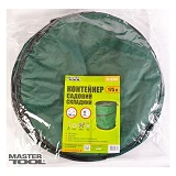 Контейнер садовый Master-Tool 79-9704 складной из полиэстера с 2 ручками 175л