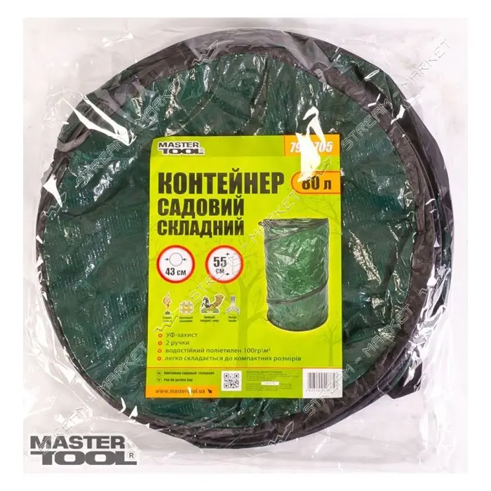 Контейнер садовый Master-Tool 79-9705 складной из полиэтилена с 2 ручками 80л