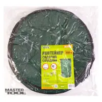 Контейнер садовый Master-Tool 79-9706 складной из полиэтилена с 2 ручками 150л                      