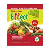 Биофунгицид универсальный Effect от бактерий и грибковых заболеваний 20г                            