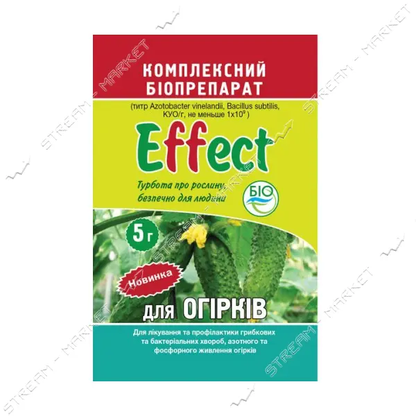 Биофунгицид для огурцов Effect 5г                                                                   