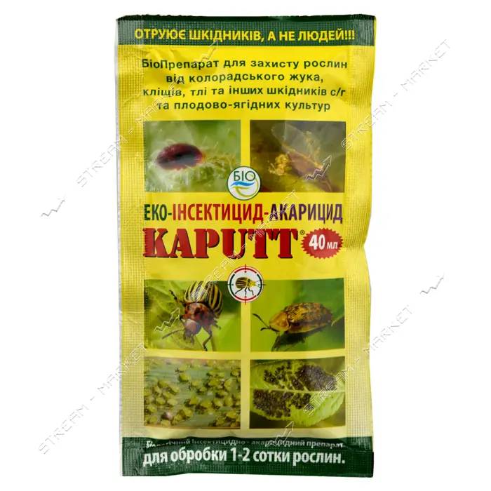 Биоинсектицид от вредителей для огорода и сада Kaputt 40мл