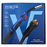 Рукав Vita МВ-15 АК 250 А 3 м                                                                       