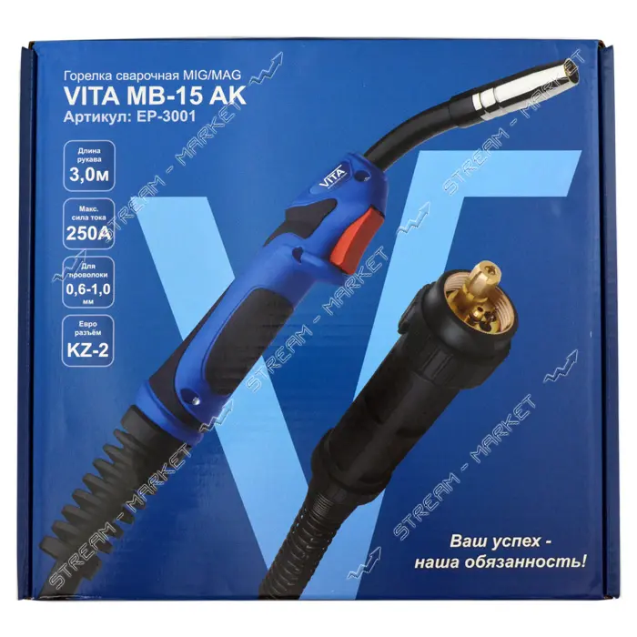 Рукав Vita МВ-15 АК 250 А 3 м                                                                       