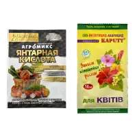 Средства защиты растений                          