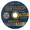     Gefest 1251x22 PROFI 25