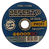     Gefest 1252x22 PROFI 15