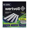   Wertvoll FX-2314    80 1412.80.95...