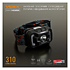 �������� ����������� ������� Videx VLF-H025C 310Lm 5000K