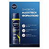 ����������-������������� Nivea ��������� MEN Deep Sport 150��
