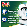 Дуо-капсули для прання Persil Expert 4 in 1 Deep Clean Stain Removal...