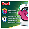 Persil    Color Deep Clean 900