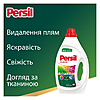 Persil    Color Deep Clean 900