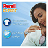 Persil    Expert Sensitive Deep Clean 900