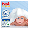 Persil    Expert Sensitive Deep Clean 900