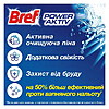 Підвісний туалетний блок Bref Сила Актив Океанська свіжість 3х50мл