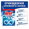 Чистячі кубики для унітазу Bref Duo-Cubes 2х50г