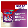 �������� ��� ������������ ����� Somat All In 1 Extra 24��