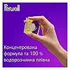 Капсули для прання Perwoll для чорних та темних речей 13шт