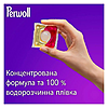 Капсули для прання кольрових речей Perwoll 13шт