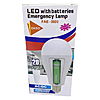    LED 20W-E27-220V-6500K  18650