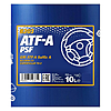   Mannol ATF-A PSF 10