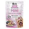 Գ Brit Care Mini pouch      85