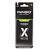  Winso  X Active Apple