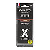  Winso  X Active Coffee