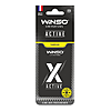  Winso  X Active Lemon