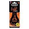  Winso Light  Coffee