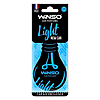  Winso Light  New Car