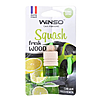  Winso Fresh Wood Squash 4