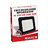 Прожектор Magnum LED ECO 150 W IP65 6500 К slim