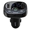 FM- Baseus S-09 typed Wireless MP3 charger 