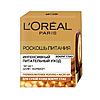  LOreal Paris Skin Expert        ...