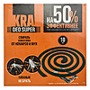      KRA Deo Super 10