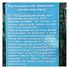 Зерно Бродифакум в банці для знищення гризунів 250г зі смаком горіха...