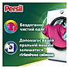 Persil Диски для стирки Color 4in1 Deep Clean 13шт