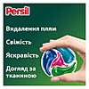 Persil Диски для стирки Color 4in1 Deep Clean 13шт